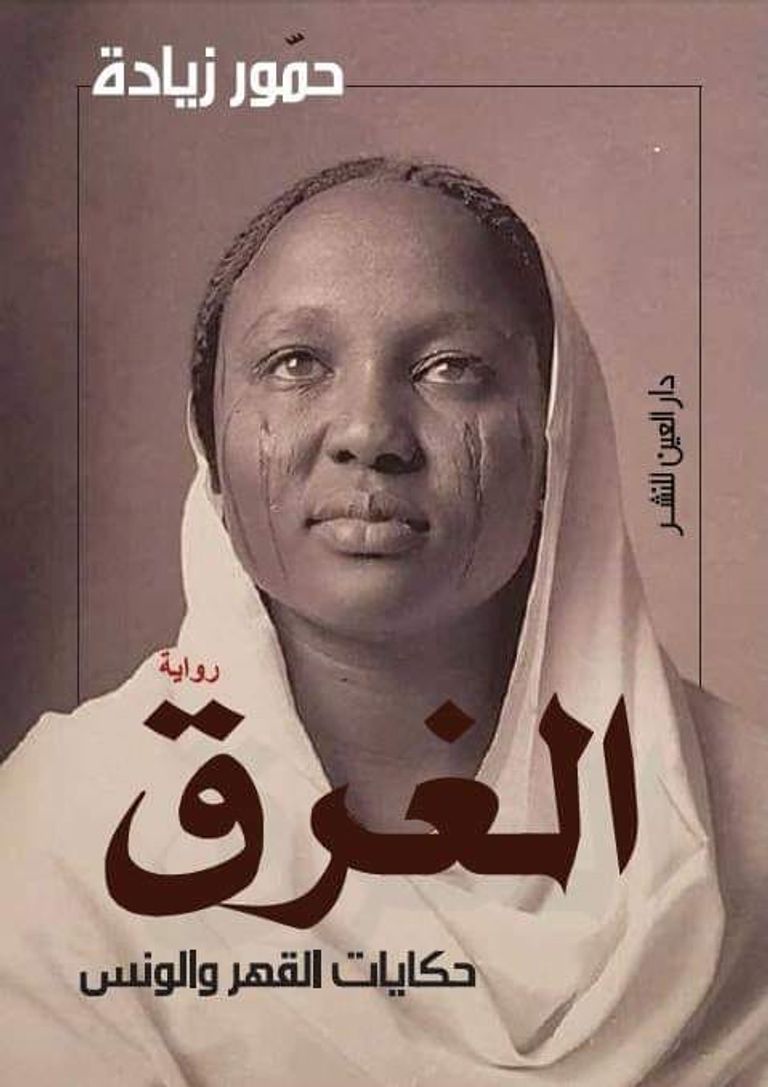 كتب جديدة تنتظر جمهور