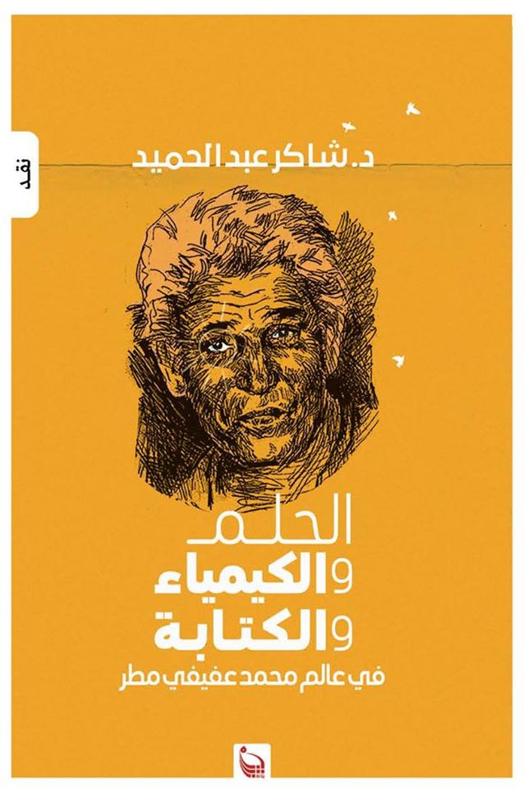 كتب جديدة تنتظر جمهور