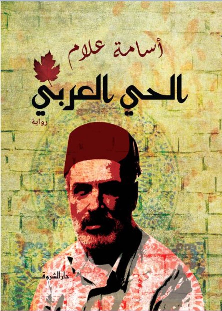 كتب جديدة تنتظر جمهور