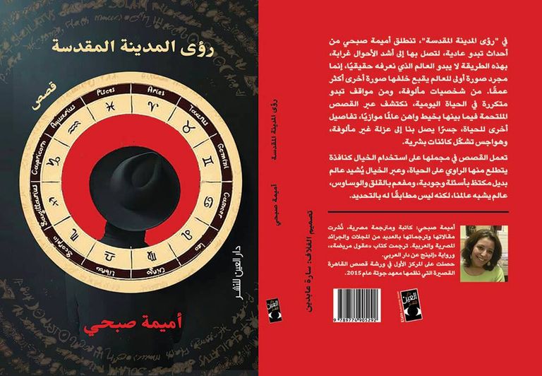 كتب جديدة تنتظر جمهور