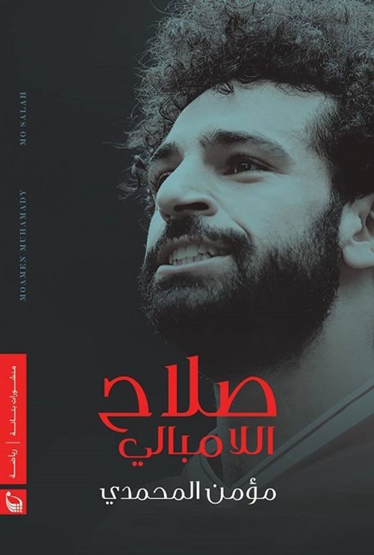 كتب جديدة تنتظر جمهور