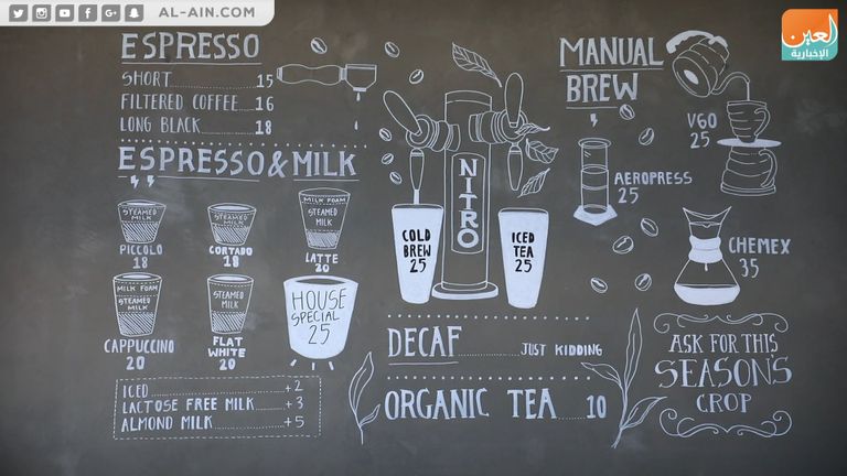 ماجد بن عيسى مؤسس مشروع "ك كافيه" في إكسبو دبي