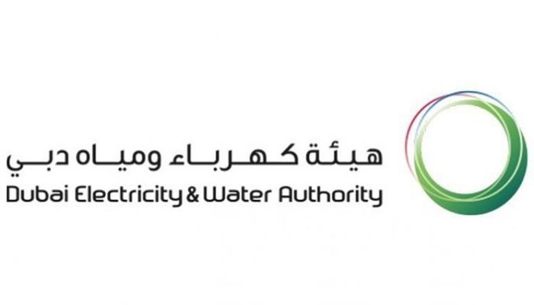 شعار هيئة كهرباء ومياه دبي 