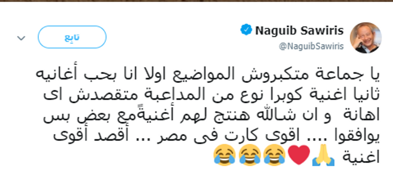 الممثل المصري محمد رمضان