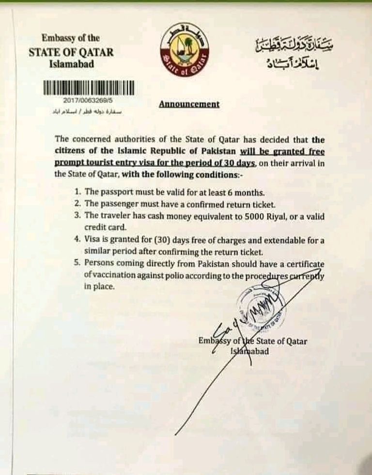 تأشيرات الدخول المجانية في قطر محاولات فاشلة لتقليد النجاح الإماراتي