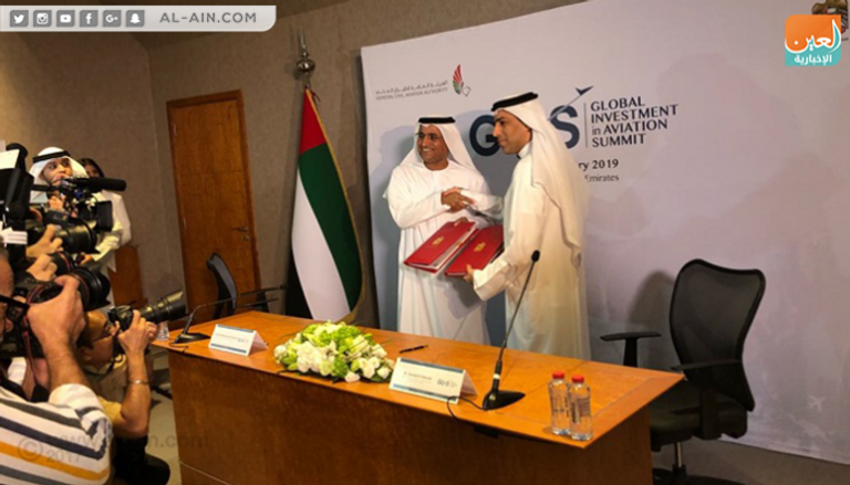 جانب من مؤتمر إعلان استضافة دبي للقمة في يوليو الماضي- أرشيفية 