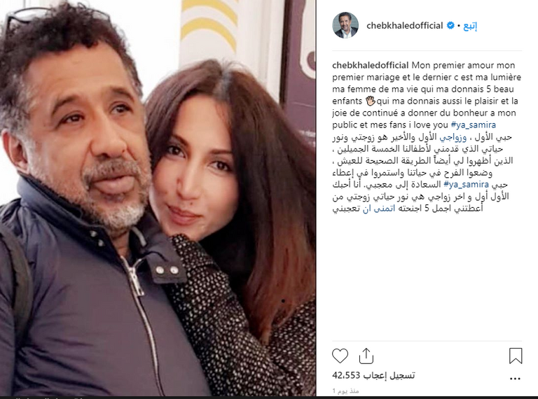 المطرب الجزائري الشاب خالد - صورة أرشيفية