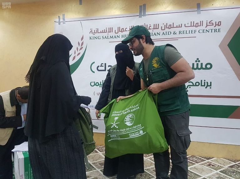 حفل تدشين مشروع "لست وحدك"