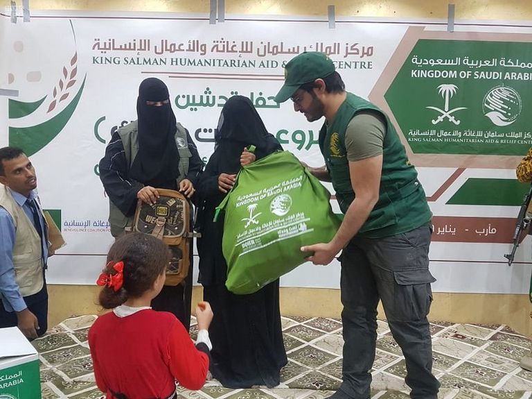 حفل تدشين مشروع "لست وحدك"