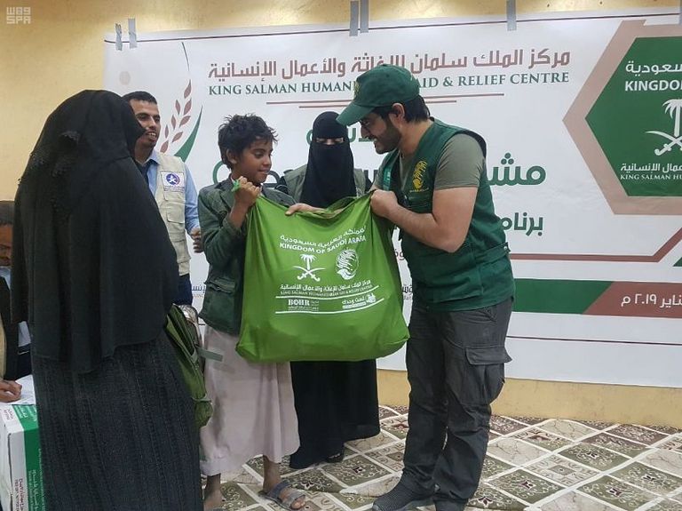 حفل تدشين مشروع "لست وحدك"