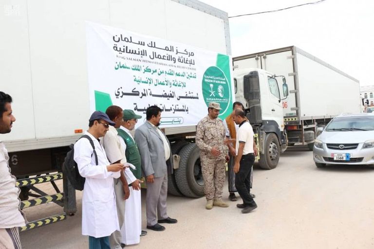 حفل تدشين مشروع "لست وحدك"