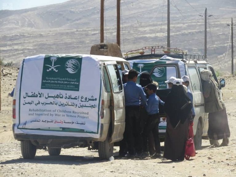 حفل تدشين مشروع "لست وحدك"