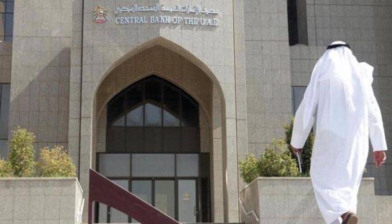 مصرف الإمارات المركزي أعلن ارتفاعا في ودائع البنوك 