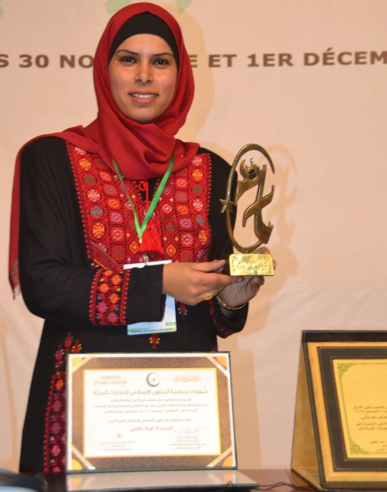 هبة الهندي ترفع جائزة منظمة التعاون الإسلامي هبة الهندي لحظة تسلمها الجائزة