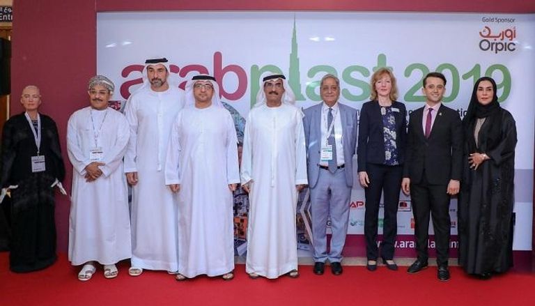 انطلاق فعاليات معرض عرب بلاست 2019