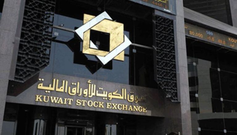 هيئة سوق المال الكويتية