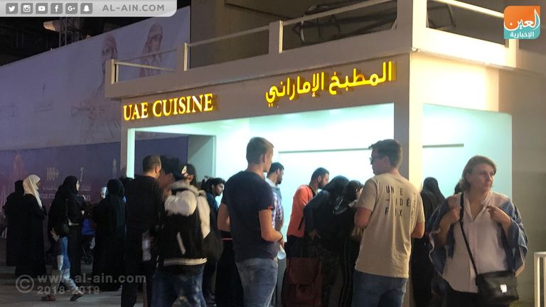 القرية العالمية في دبي