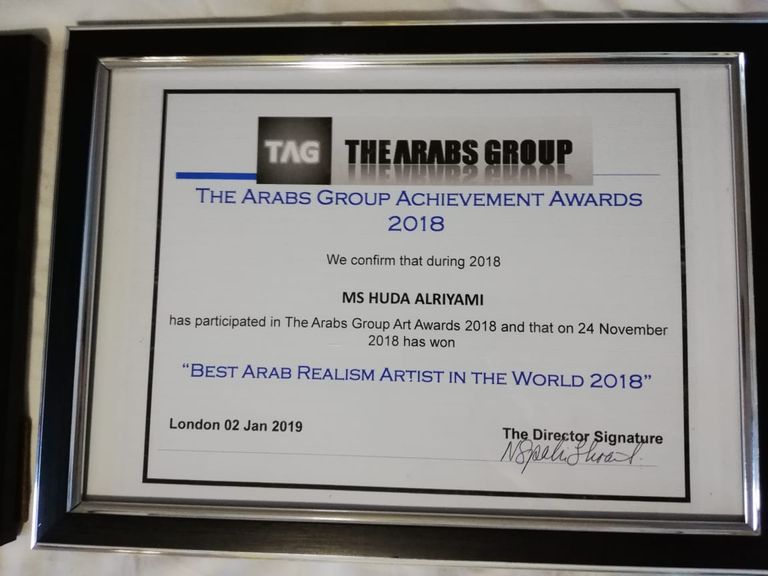 جانب من لوحات التشكيلية الإماراتية هدى الريامي