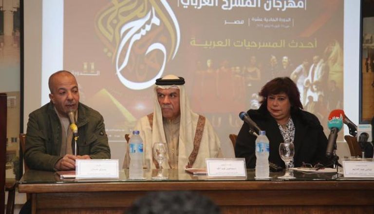 المؤتمر الصحفي لمهرجان المسرح العربي الـ11
