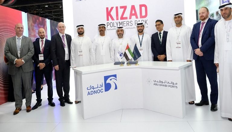 إطلاق مجمع اللدائن البلاستيكية بمدينة خليفة الصناعية