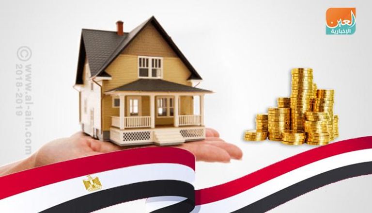 عزوف المصريين عن شراء العقارات لارتفاع الأسعار