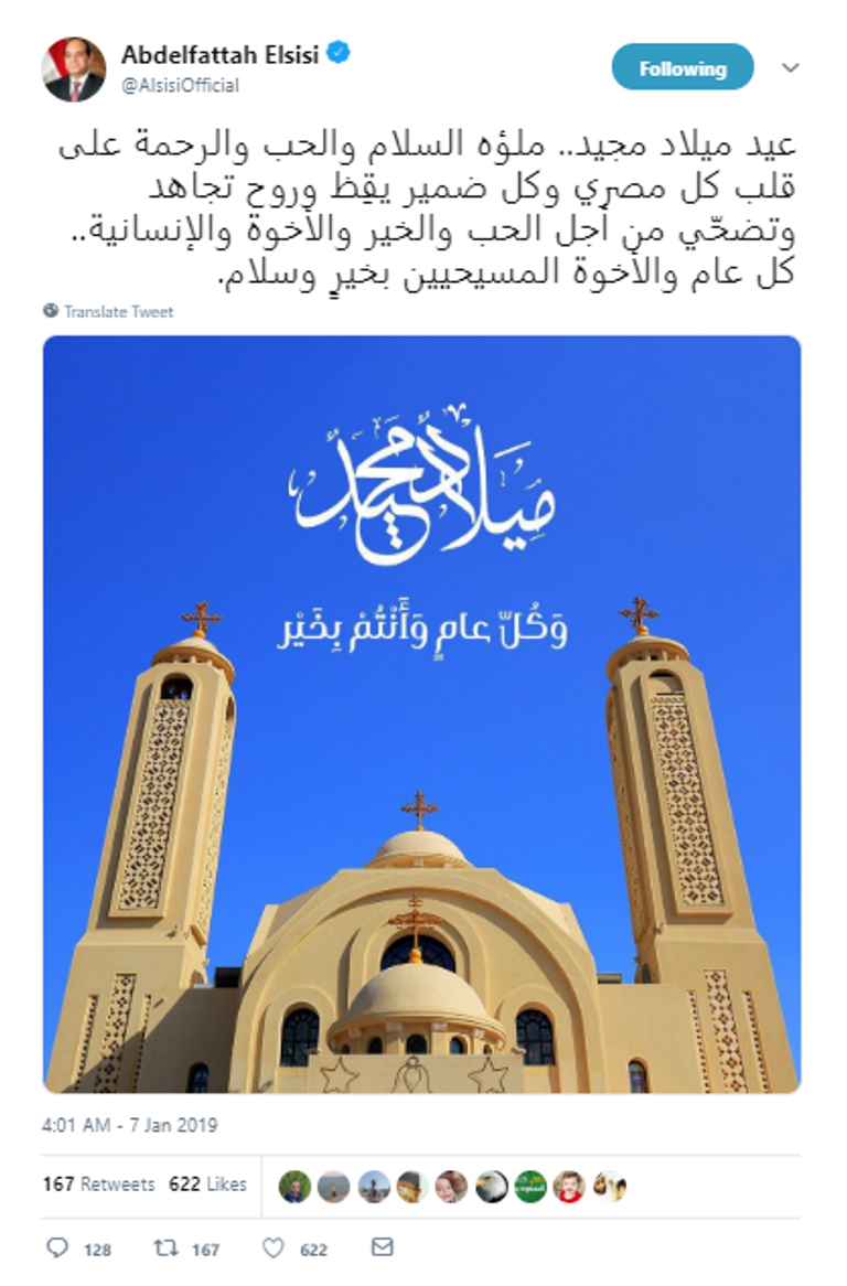 السيسي يفتتح كاتدرائية ميلاد المسيح بالعاصمة الإدارية الجديدة