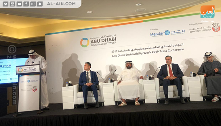 فعاليات المؤتمر الصحفي الخاص بأسبوع أبوظبي للاستدامة