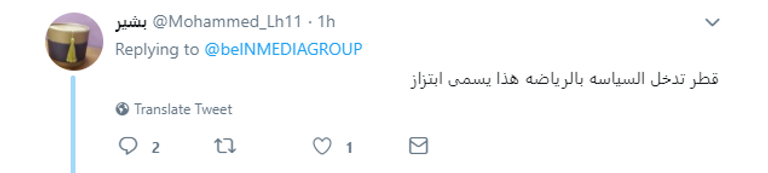 شبكة بي إن سبورتس