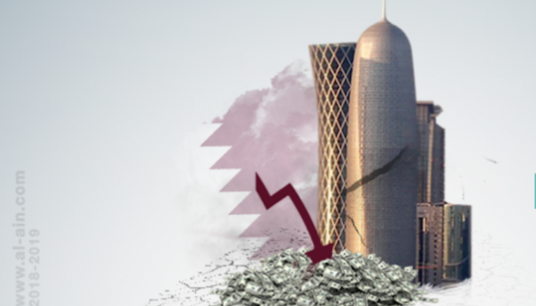 تدني مؤشرات اقتصاد قطر