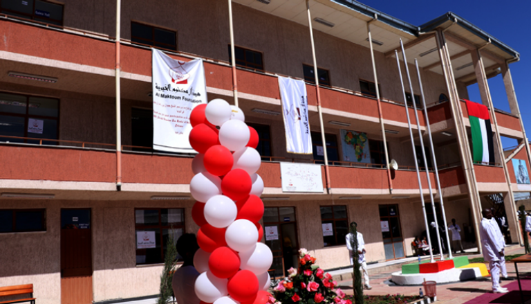 افتتاح مدرسة الشيخ حمدان بن راشد في أديس أبابا