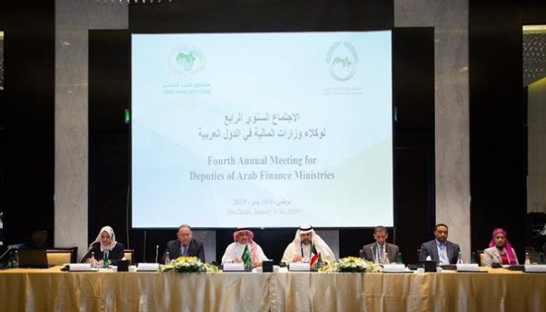 اجتماع وكلاء وزارات المالية العرب في أبوظبي