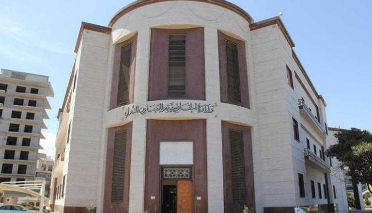 مبنى وزارة الخارجية الليبية
