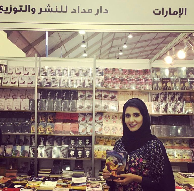 الشاعرة شهد العبدولي تخصصت في دراسة علم الجرافولوجي