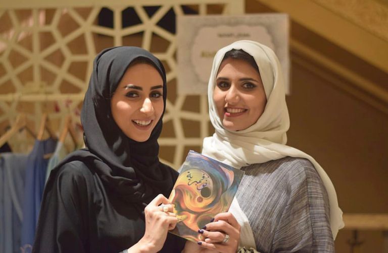 الشاعرة شهد العبدولي تخصصت في دراسة علم الجرافولوجي