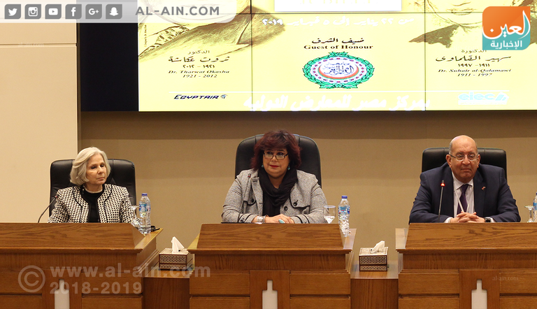 إيناس عبد الدايم في المؤتمر الصحفي لمعرض الكتاب