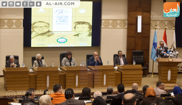 إيناس عبد الدايم في المؤتمر الصحفي لمعرض الكتاب