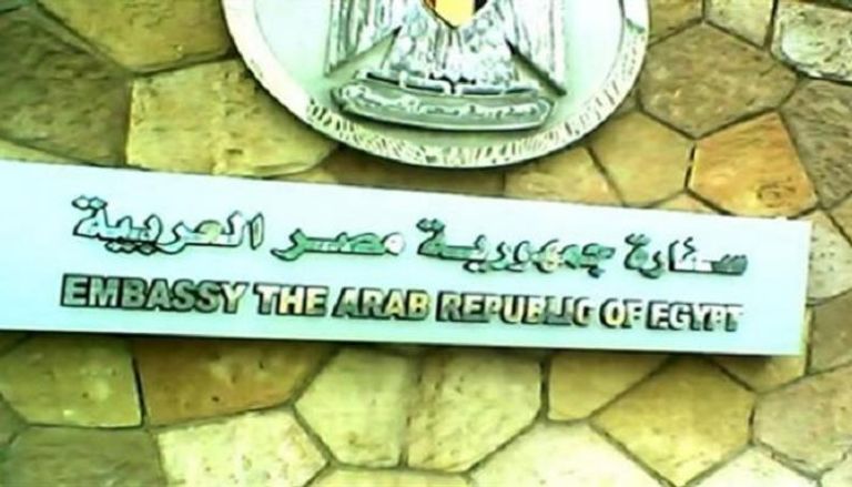 باب سفارة جمهورية مصر العربية بالجزائر - صورة أرشيفية