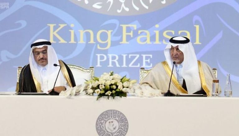 إعلان الفائزين بجائزة الملك فيصل العالمية في دورتها الـ41