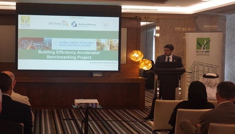 الإعلان عن تقرير مشروع "تسريع وتيرة الكفاءة في المباني"