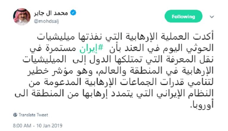 محمد آل جابر السفير السعودي لدى اليمن