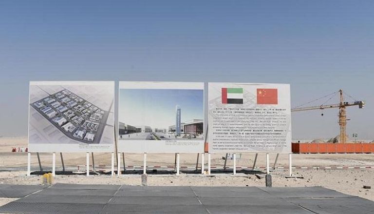  المنطقة الإماراتية-الصينية للتعاون في الطاقة الإنتاجية في أبوظبي