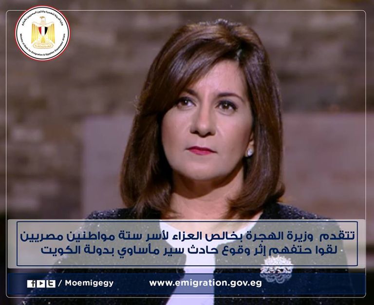 مصرع 6 مصريين في حادث سير بالكويت 