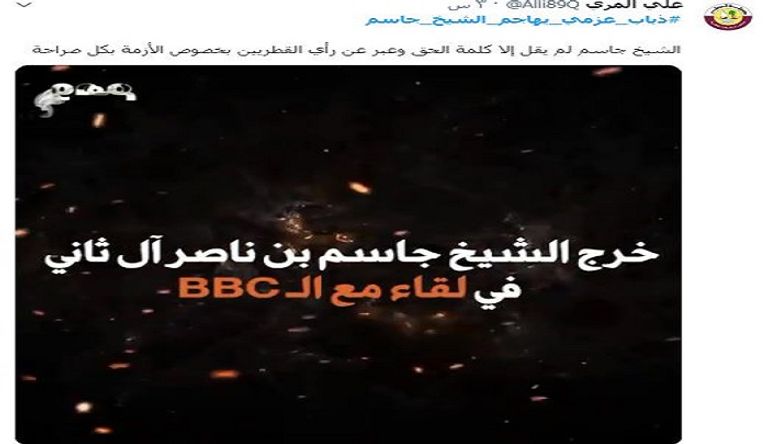 تنظيم الحمدين راعي الإرهاب في عدة دول عربية