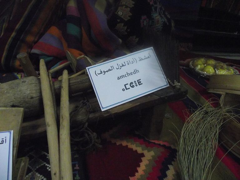 احتفالات الشاوية الأمازيغ برأس السنة الأمازيغية شرق الجزائر احتفالات الشاوية الأمازيغ برأس السنة الأمازيغية شرق الجزائر