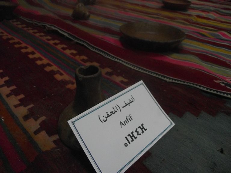 احتفالات الشاوية الأمازيغ برأس السنة الأمازيغية شرق الجزائر احتفالات الشاوية الأمازيغ برأس السنة الأمازيغية شرق الجزائر