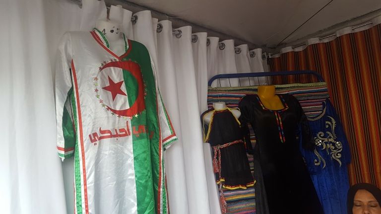 احتفالات الشاوية الأمازيغ برأس السنة الأمازيغية شرق الجزائر احتفالات الشاوية الأمازيغ برأس السنة الأمازيغية شرق الجزائر