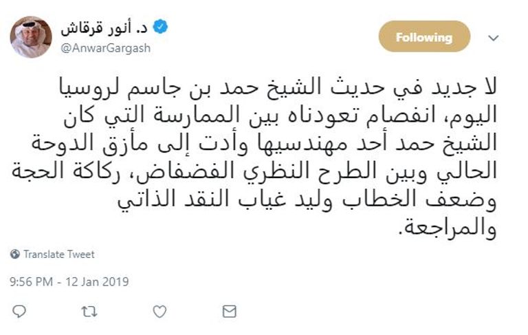 الدكتور أنور بن محمد قرقاش وزير الدولة الإماراتي للشؤون الخارجية