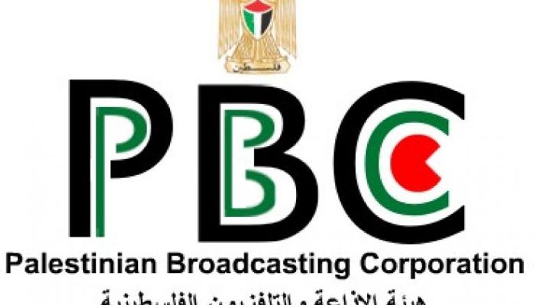 هيئة الإذاعة والتلفزيون الفلسطينية