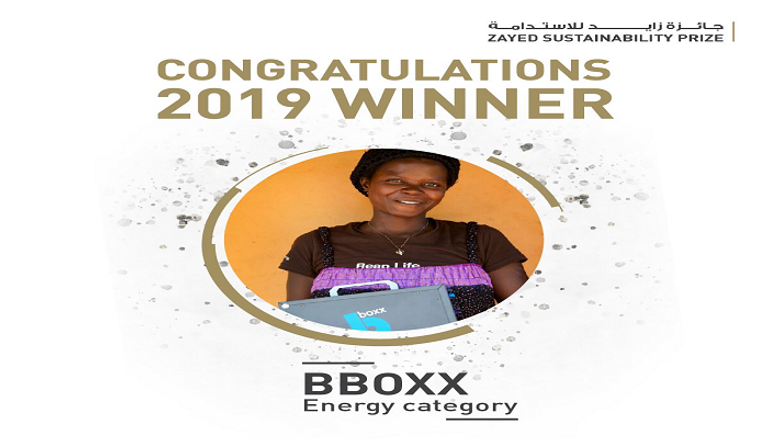 تكريم الفائزين بجائزة زايد للاستدامة