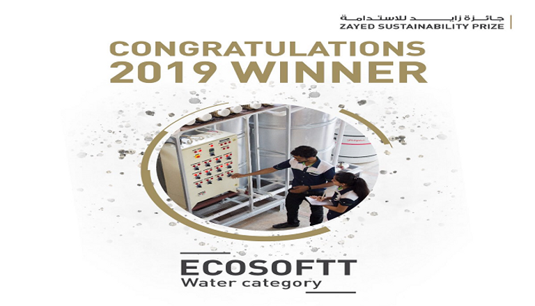 تكريم الفائزين بجائزة زايد للاستدامة